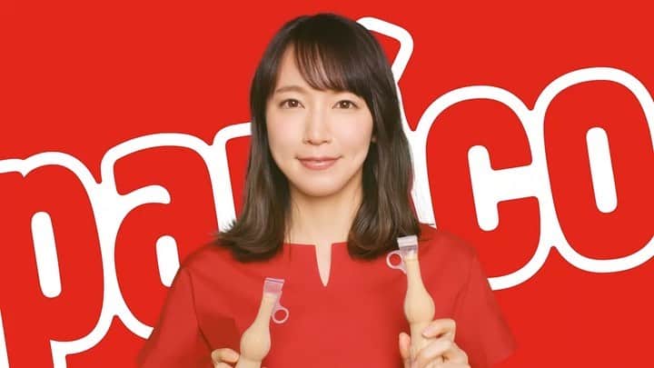 吉岡里帆（マネージャー）のインスタグラム：「本日8月5日は #パピコの日 👑 ラストカットがなぜかしたり顔のパピコの日バージョンCMをどうぞ！」