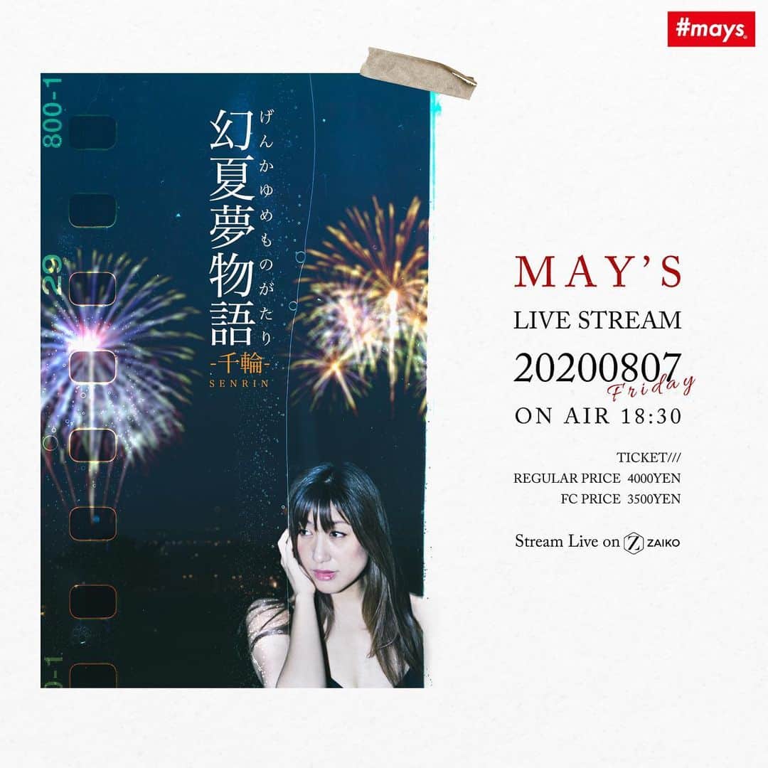 NAUGHTY BO-Zのインスタグラム：「週末ワンマンLIVEなんすよ。  ちょーヤバいよ。  #MAYS #配信ライブ #ワンマン #幻夏夢物語 #ダンサー #DJスタイル #100年ぶりぐらいにターンテーブル触った #チケット発売中」