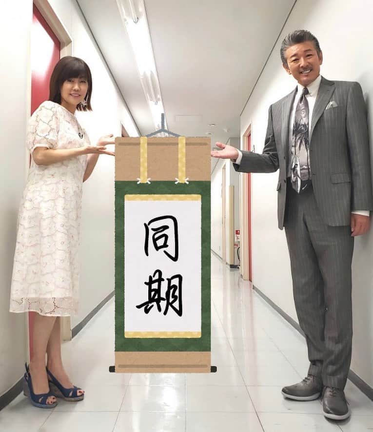 のインスタグラム：「8/6(木) 22:00〜 「ダウンダウンDX」に出演してます📺 同期のフッくんこと布川くんと一緒でした〜🤗  #ダウンダウンDX #布川敏和 #同期 #ADELLY #rosaliabates」