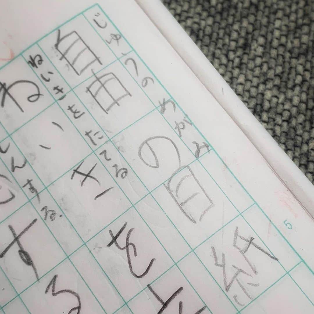 名塚佳織さんのインスタグラム写真 - (名塚佳織Instagram)「(O ᗨ O;) ねぇ、待って！ www いや、確かにね、 平仮名をそれぞれ バラバラで考えたら、 分からなくもないけどw どんな物をイメージして 書いたの？(˶‾᷄ ⁻̫ ‾᷅˵;)  目紙って何？ www  お母さん… 仕事の合間に ダッシュで帰って来て 勉強、少しでも 見てあげようと思ったのに、 １問目からコレで 膝から崩れ落ちましたwww  勉強教えるのって難しいね…w ‎⁦‪#おうち学習‬⁩   ‎もぅ笑うしかないw  さぁ！娘よっ！ 一緒に頑張りましょう！！w」8月5日 19時35分 - nazuka_kaori424