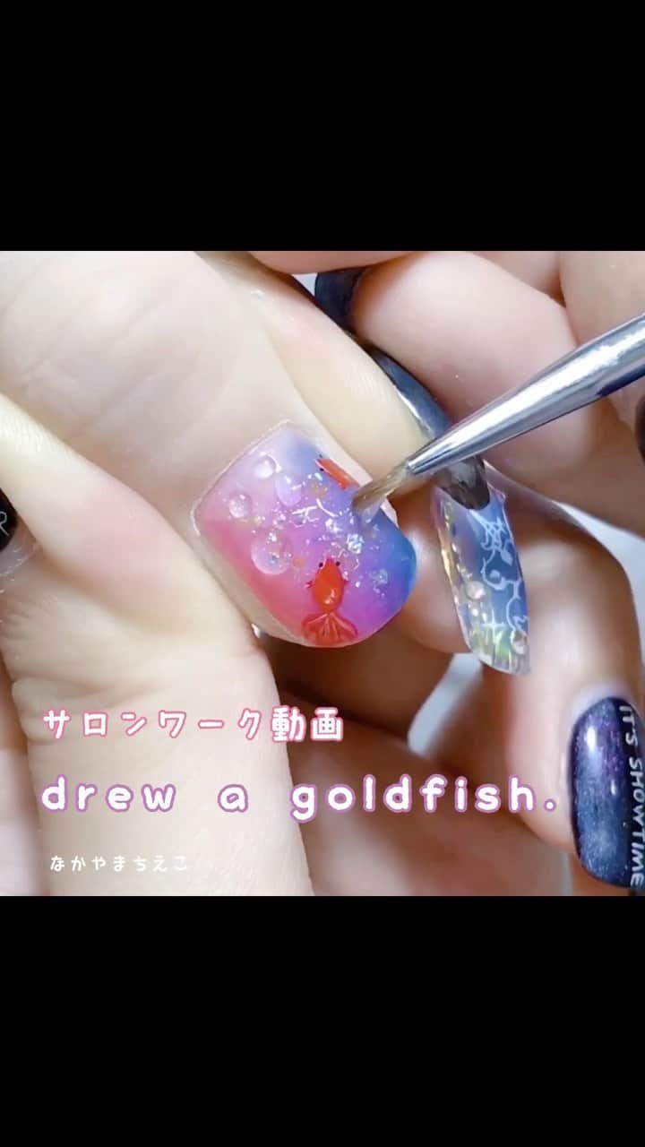 なかやまちえこのインスタグラム：「https://youtu.be/3YouHED4zCA #youtube にも載せてます。⠀ #nail #nails #nailart #ネイル #美甲 #ネイルアート  #japanesenailart #manucure #japanesenails #manicurist #gelnails #أظافر #네일아트 #미용 #vẽmóng #ngườiđẹp  #เพ้นท์เล็บ #искусствоногтя #artedeuñas #เพ้นท์เล็บเจล #ジェルネイルデザイン #ネイルデザイン #senikuku #nagelkunst #サマーネイル #summernails #夏ネイル #金魚ネイル #goldfish @kimagure_cat_whim @pregelofficial」