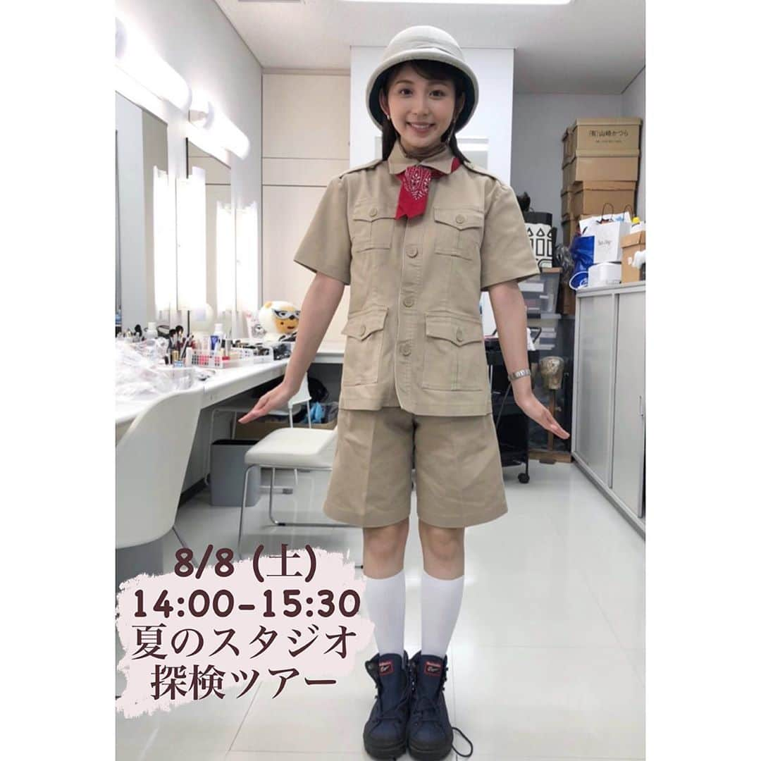 野嶋紗己子のインスタグラム