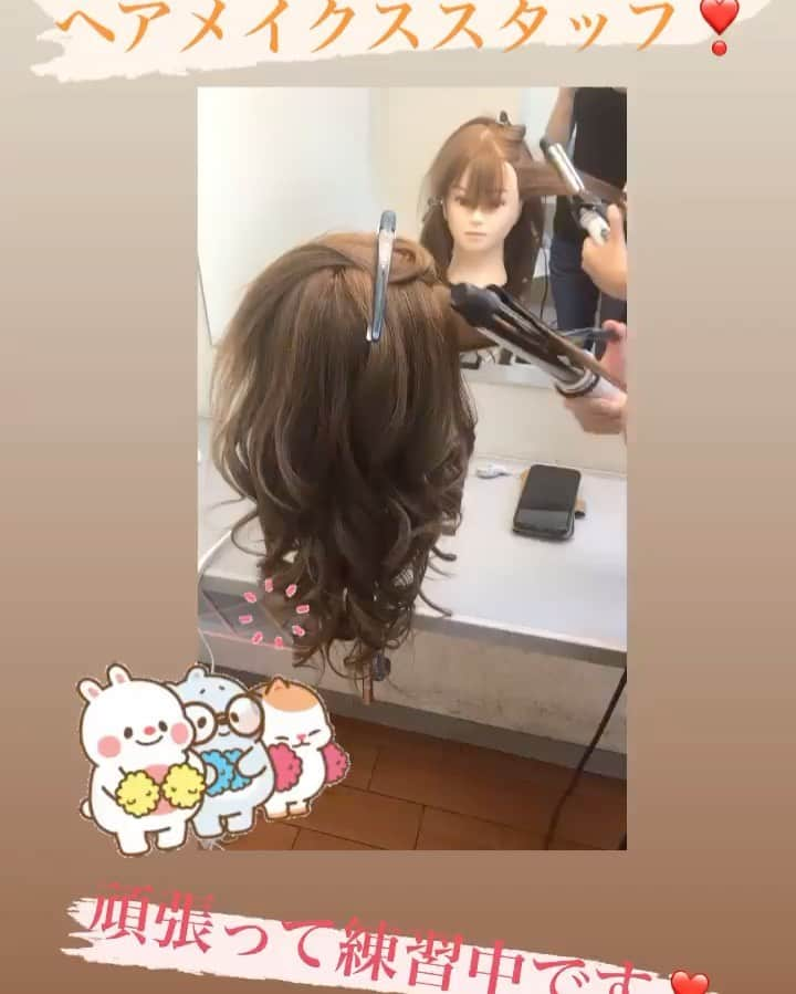 月埜紫花香のインスタグラム：「ブログでは少しお伝えしましたが先週からヘアメイクの見習い始めました💇‍♀️ (ゆきのさんのInstagramから拝借)  楽しくも真剣に学ばせていただいています📝  書いて頭に叩き込むより感覚と体で覚える方が得意🌱  思ったより覚えが早くて1日に1つずつ出来るようになってるらしく(当方自覚なし)今のところ1番怖い挫折はまだしてないです😌  暖かく見守ってくれたら嬉しいです✨  #東北 #岩手 #岩手県 #盛岡 #盛岡市 #キャバクラ #キャバ #キャバ嬢 #キャバクラ嬢 #ホステス #ブログ #ブロガー #ヘアメイク #ヘアメ#美容師  #巻き下ろし #アップスタイル #ハーフアップ #ドレス #ドレモ #DOREMO #Andy #バイト」