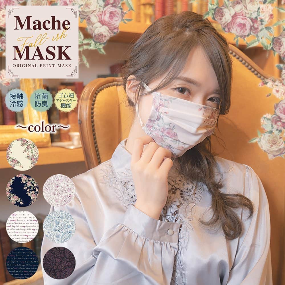岡英里さんのインスタグラム写真 - (岡英里Instagram)「『MACHE』マシェ  というマスクブランドでモデルをさせて頂きました☺️❤️  https://www.rakuten.co.jp/mache1/  withコロナになってきた今、マスクは毎日かかせないアイテムなのでファッションに合わせていろいろと着けたいよね🥺❣️  ここのマスクは柄がとっても可愛く紐部分にはアジャスターもついてるからその人にあったサイズになるし、小顔見せ効果もあり😳👏🏻✨  お洒落マスクだけどちゃんと抗菌加工もしっかりしてるので洗っても安心👌✨  そして暑くなった今に嬉しい接触冷感❄️はひんやりして気持ちいいよ😆❗️  自分でつけるのはもちろん、プレゼントにもめちゃめちゃおすすめ🎁❤️  他にも柄がたくさんあるから見てみてね☺️💓  #マシェ #MACHE #マスク #マスクブランド #オリジナル柄 #接触冷感マスク #接触冷感 #布マスク #おしゃれマスク #お洒落マスク #ファッションマスク #抗菌 #抗菌加工 #防臭 #洗える #清潔 #小さめ #レディース #通勤 #通学 #飛沫防止 #小顔効果 #お洒落 #おしゃれ #可愛い #かわいい #楽天 #お洒落さんと繋がりたい #モデル #japapnese」8月5日 20時03分 - okaeri0424