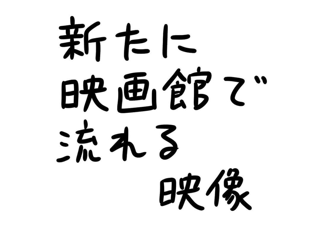 おほしんたろうのインスタグラム：「キレキレのダンスで魅せてくれます . . . . . #おほまんが#マンガ#漫画#インスタ漫画#イラスト#イラストレーター#イラストレーション#映画館#映画」