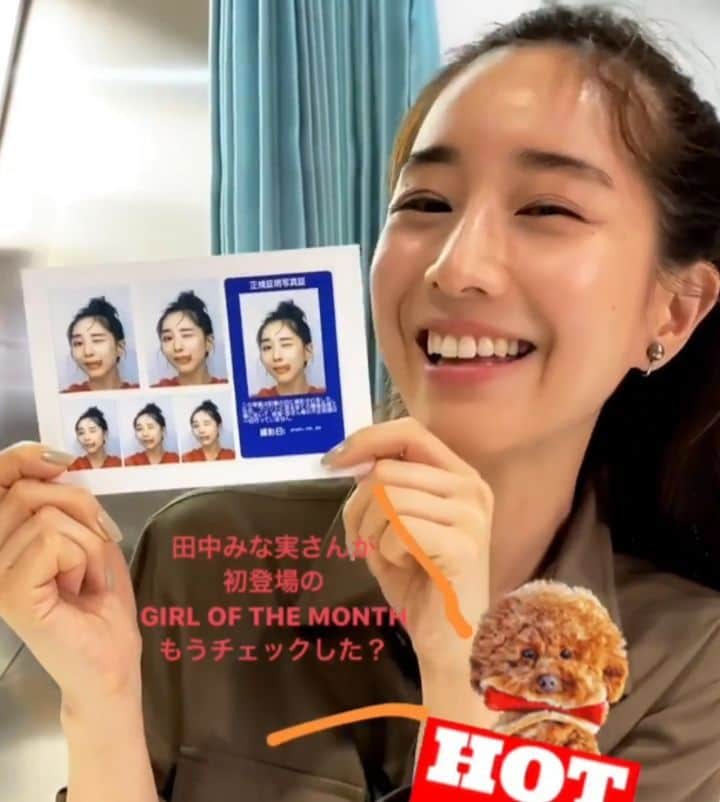 田中みな実 FAN PAGEのインスタグラム