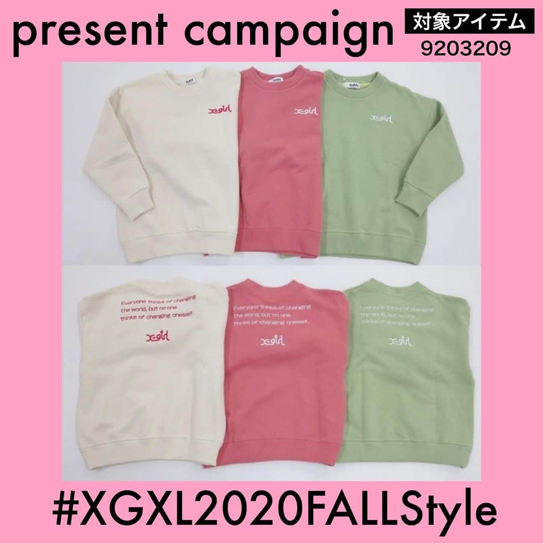 X-girl Stages Officialさんのインスタグラム写真 - (X-girl Stages OfficialInstagram)「＼インスタグラム限定／﻿ プレゼントキャンペーン﻿ present campaign 8/10〜start‼︎﻿ ﻿ ●キャンペーン対象アイテムをご紹介●﻿ ﻿  X-girl Stages 秋の新作アイテム﻿ ﻿ ☑︎ロゴ刺繍スウェット﻿ 9203209 ¥6300＋TAX﻿ サイズ展開　80〜140cm﻿ オフホワイト・ Lピンク・ Lグリーン3つのカラバリ‼︎﻿ ﻿ ドロップショルダーでユルっと肩落ちシルエットが今っぽいストリートSTYLEにピッタリのBigシルエットスウェット✨フロントのシンプルロゴとバックSTYLEのロゴ刺繍が大人カワイイ💕ユルっとカジュアルなSTYLEに着こなせるよ♬﻿ ・撥水加工素材・80、90サイズのみ肩開きデザイン﻿ ﻿ 秋先取りの新作アイテムをGETして是非↓﻿ プレゼントキャンペーンにご応募下さい😉﻿ ﻿ 直営店では今週末8/8入荷予定です✨﻿ ※店舗により一部納期が異なる地域がありますのでご了承下さい。﻿ ﻿ ••••••••••••••••••••••••﻿ ﻿ 🌈Instagram present campaign🌈﻿ ﻿ X-girl Stages & XLARGE KIDS連動企画﻿ ✨世界に10コだけ✨﻿ 非売品プレミアム限定トートバックを﻿ 各ブランド抽選で10名さま ﻿ 合計20名さまにプレゼント🎁✨﻿ ﻿ 🌟応募期間🌟﻿ ﻿ 8/10(月)〜8/31(月)まで﻿ ﻿ 🌟応募方法🌟﻿ ﻿ Step❶﻿ 公式アカウント@xgirlstages をフォロー﻿ ﻿ Step❷﻿ XLARGE KIDS(エクストララージ キッズ)の﻿ 秋の新作✨キャンペーン対象アイテムをGET﻿ ﻿ Step❸﻿ 着用画像または物撮り写真を撮影🤳📸﻿ 応募ハッシュタグ﻿ #XGXL2020FALLStyle﻿ をつけてInstagramに投稿して応募完了‼️﻿ ﻿ ●キャンペーン対象アイテムはこの投稿をスワイプしてCHECK‼️﻿ 明日から対象アイテムを毎日NEW Postにてご紹介致しますので是非チェックして下さい。﻿ ﻿ 🌟応募〆切🌟﻿ ‪8/31(月）‬応募しめきりです！﻿ たくさんのご応募お待ちしています！﻿ ﻿ ••••••••••••••••••••••••﻿ ﻿  #xgirlstages#xlargekids #xgs #xlk #xgirl #xlarge  #エックスガールステージス#エックスガール#えっくすがーる#エクストララージキッズ#narumiyaonline #ナルミヤオンライン #プレゼントキャンペーン #プレゼント企画  #FALLcollection #秋コレクション #秋物#新作 #キッズコーデ #女の子のママ #男の子ママ#女の子ママとつながりたい #男の子ママと繋がりたい　﻿ #プレゼント🎁 #プレゼント企画応募 #プレゼントキャンペーン実施中 #プレゼント企画実施中 #プレゼント企画🎁﻿ @narumiyaonline_official」8月5日 20時19分 - xgirlstages