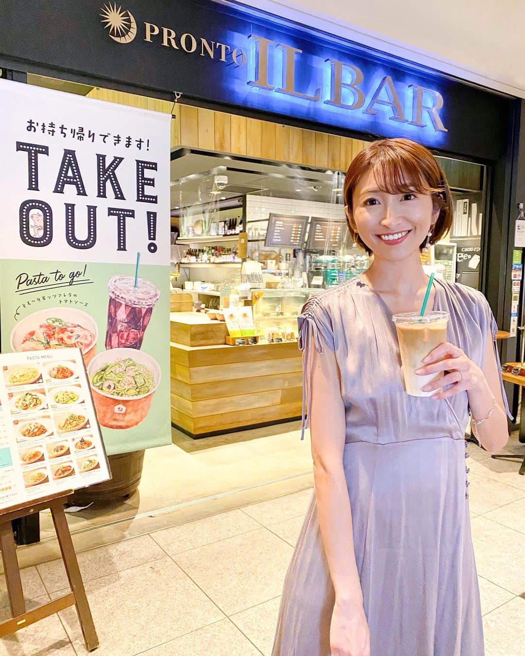 三井菜那のグルメインスタ