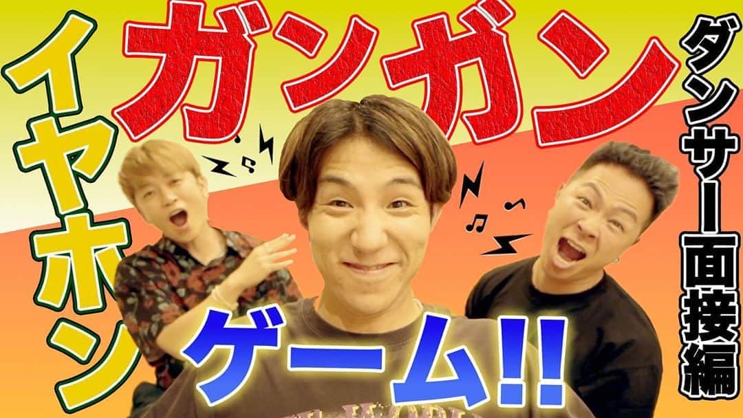 Kazuki Hamamotoのインスタグラム：「公開です！ 是非ご覧ください！ #カズキのタネ  https://youtu.be/9K2iCqFI5S8」