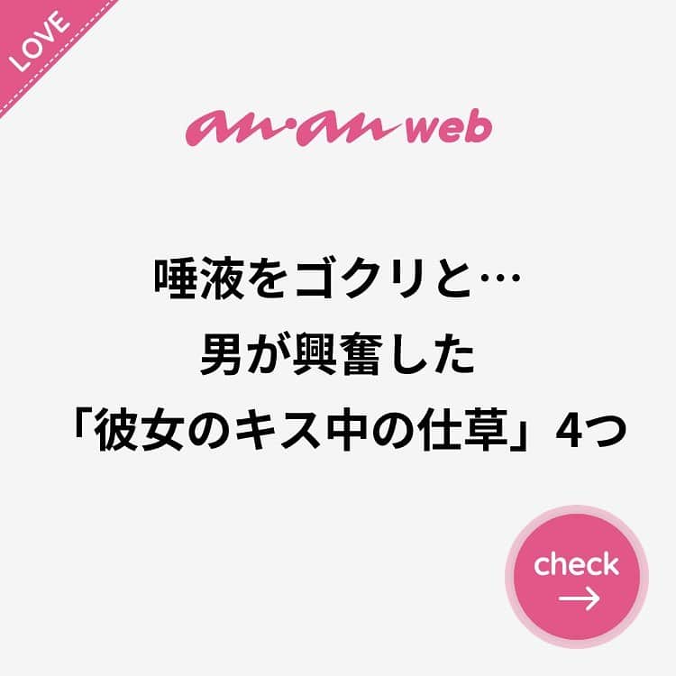 ananwebのインスタグラム