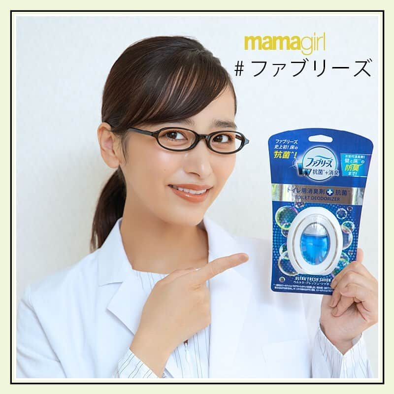 mamagirl ママガールのインスタグラム