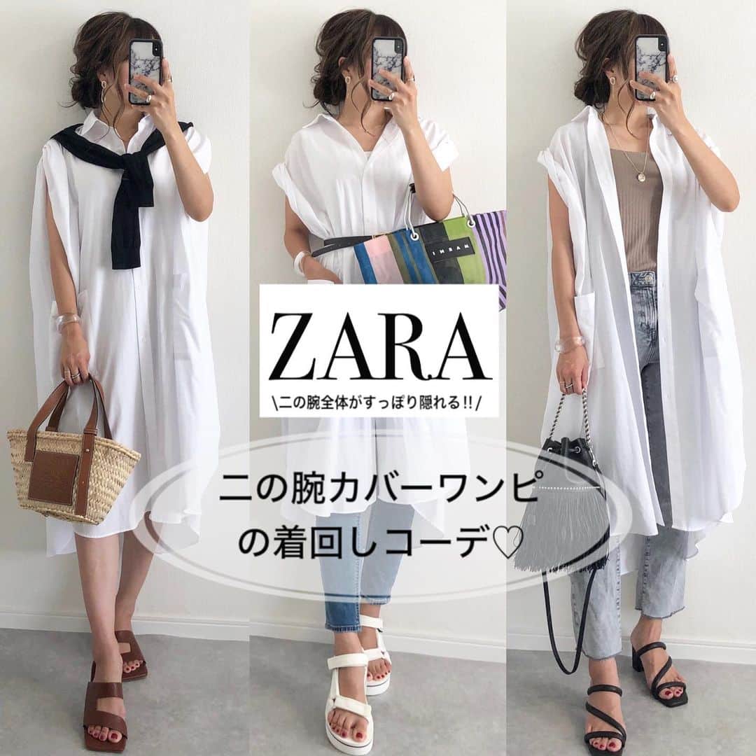 Miyoのインスタグラム：「2020.8.5 ・ 先日載せた二の腕全体をカバーできる ZARAのシャツワンピースの着回しコーデ👗🤍 ・ ホワイトのteva可愛い🥰♥️ ・ ポプリンシャツワンピース…#ZARA 品番　9878/160/250  M-Lサイズ インナー・カーディガン…#UNIQLO#ユニクロ デニム・サンダル(右)…#gu#ジーユー サンダル… @lavishgate #teva グレーデニム…#ザラ バッグ…#loewe#marni#jandmdavidson ・ ・ ・ #ZARAコーデ#ザラコーデ#ZARA購入品#ザラジョ#ワンピース#ユニクロコーデ#GUコーデ#夏コーデ#かごバッグ#ママコーデ#ママファッション#プチプラコーデ#プチプラファッション#着回しコーデ#シンプルコーデ#カジュアルコーデ#30代コーデ#大人カジュアル#大人可愛い」