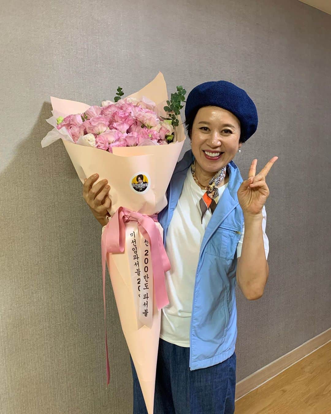 パク・ミソンのインスタグラム：「드뎌  20만이  넘었어요  정말  정말  감사합니다 . . 같이  일하는  제작진 동생들이  축하의  꽃을  선물로 줬어요 . . 저를  행복하게  해주는 '미선임파서블 '  고맙습니다 . . 멋진  사람이  되기위해서  더  열심히  할게요 !!! . . 가즈아 !!! 100만 !!!  . 20만  이벤트  곧  공개할게요  .  #유투브 #미선임파서블 #100만 #골드버튼 #GOGO  #행복합니다 #요원들고마워 #보스행복」