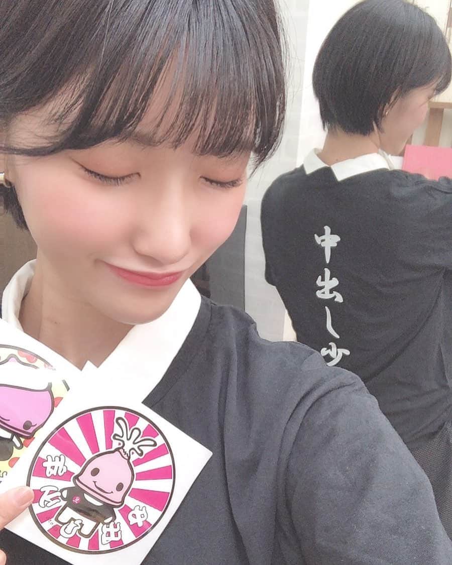東条蒼のインスタグラム：「＊ ・ ・ ・ みてみてーー、 中出し少年Tシャツをいただきました☺️☺️☺️うれしい！ ・ ・ おつるちゃんと一緒や！！ ・ ・ ・ うえりんさん、ありがとうございます🙇‍♂️ ・ ・ いつか、お会いしましょう！！ ・ ・ ・ どー？似合ってるかな？ ・ ・ ・  ・ #東条蒼 #クルーズグループ #セクシー女優 #av女優 #メガネ女子 #黒髪 #ショートヘア #あおたん　#teamメレンゲ #followｍe #following #japan #girl #photooftheday #tagsforlikes #instalike  #台湾 #香港 #粉我 #拍照 #照片 #人像攝影」