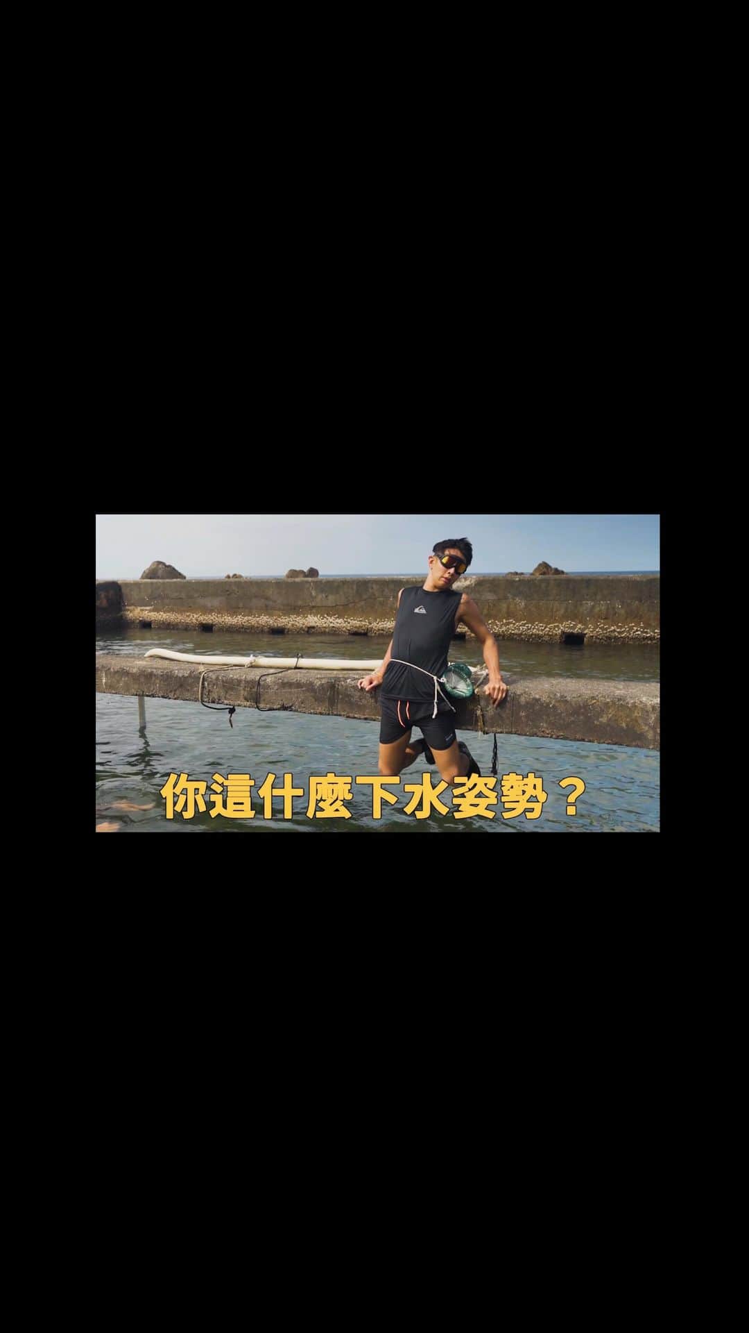 柯震東のインスタグラム：「來啦！第三集預告來囉！ 明天晚上七點會在我的YouTube有完整版呦！！！ 「柯震東KaiKo官方專屬頻道」 去看一下啦！！！！ 😒😒😒😒  @emerson_tsai」
