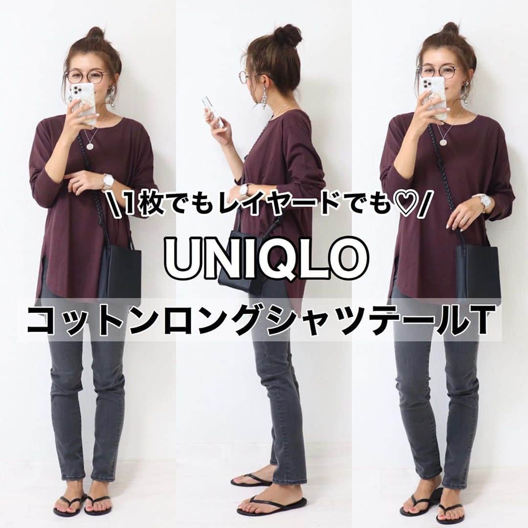 maki_h.aさんのインスタグラム写真 - (maki_h.aInstagram)「2020.8.5 ･ #uniqlo の新作💕 #コットンロングシャツテールt . 裾がラウンドになっていて 後ろが長めのデザイン✨ 一枚で着ても可愛いし、 ニットベストやスウェットとの レイヤードもしやすい❤️ 秋もヘビロテできそうなので3色買い🤣💕 blogに詳しく書きました✎*。 ･ 腕時計は @liakulea_japan ⌚💕 淡いベージュのベルトが すっごく可愛い☺️✨ クーポンコード👉【makihha】で 10％OFFになるよ☻ ･ tops･pants→uniqlo #ハイライズスキニーアンクルジーンズ  (オンライン限定の丈長め) sandal→ @daiso_official #daiso ･ ･ #ユニクロ#ユニクロコーデ#uniqloコーデ#ママコーデ#プチプラコーデ#uniqloginza2020ss#code#fashion#mamagirl#ユニT#ユニクロ購入品#liakulea#リアクレア#ハワイ#夏#貝殻#シェル#腕時計#pr」8月5日 22時27分 - maki_h.a