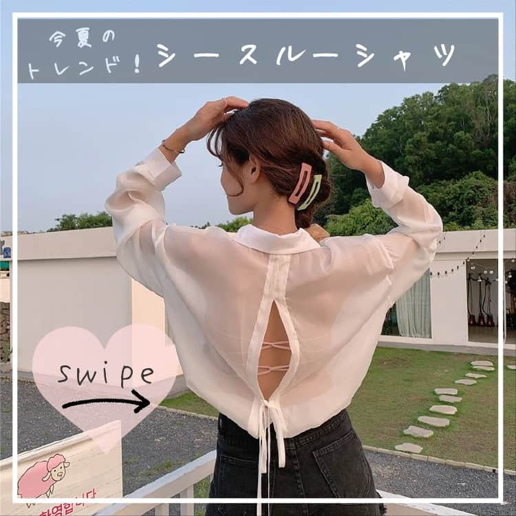 17kg(イチナナキログラム) さんのインスタグラム写真 - (17kg(イチナナキログラム) Instagram)「❤︎ pick up item - (バックデザインシースルーシャツ V2962S⠀ ¥3,200)⠀ ⠀ 透け感が夏らしいシャツ。⠀ ⠀ 背中のデザインがとってもおしゃれ♡⠀ ⠀ ...⠀ ⠀ ⠀ 📷 タグ付け 又は #17kg のハッシュタグで⠀  お写真を紹介させていただくことがございます。⠀  皆さまのコーディネート提案をお待ちしております🌙⠀ ⠀ ...⠀ ⠀ ⠀ ⠀ Twitterも更新中💓✨⠀ 17kg Official Twitter >>(@17kg_official)⠀ ⠀ #17kg#イチナナキログラム」8月5日 23時00分 - 17kg_official