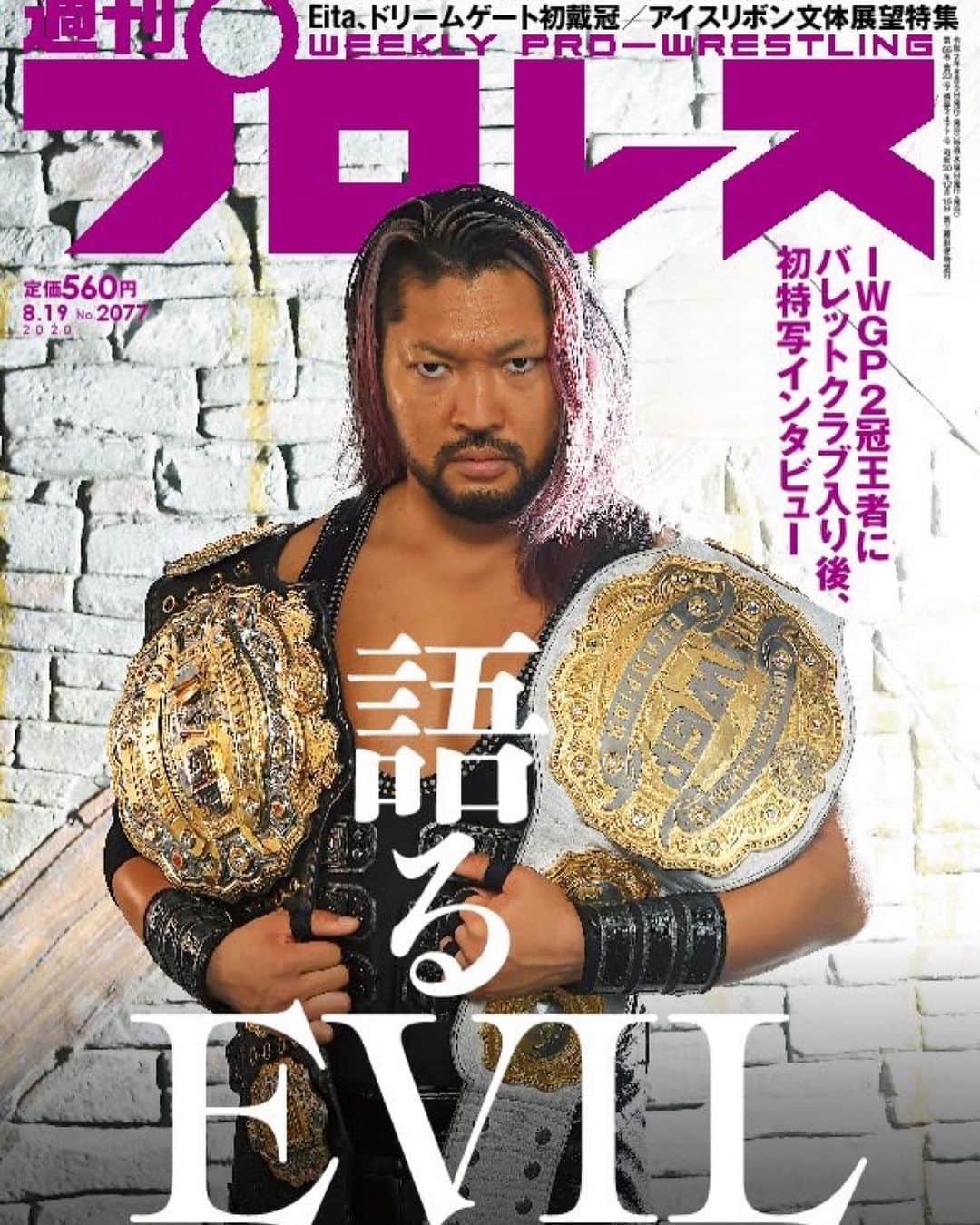 EVILのインスタグラム：「#evil  #bulletclub」