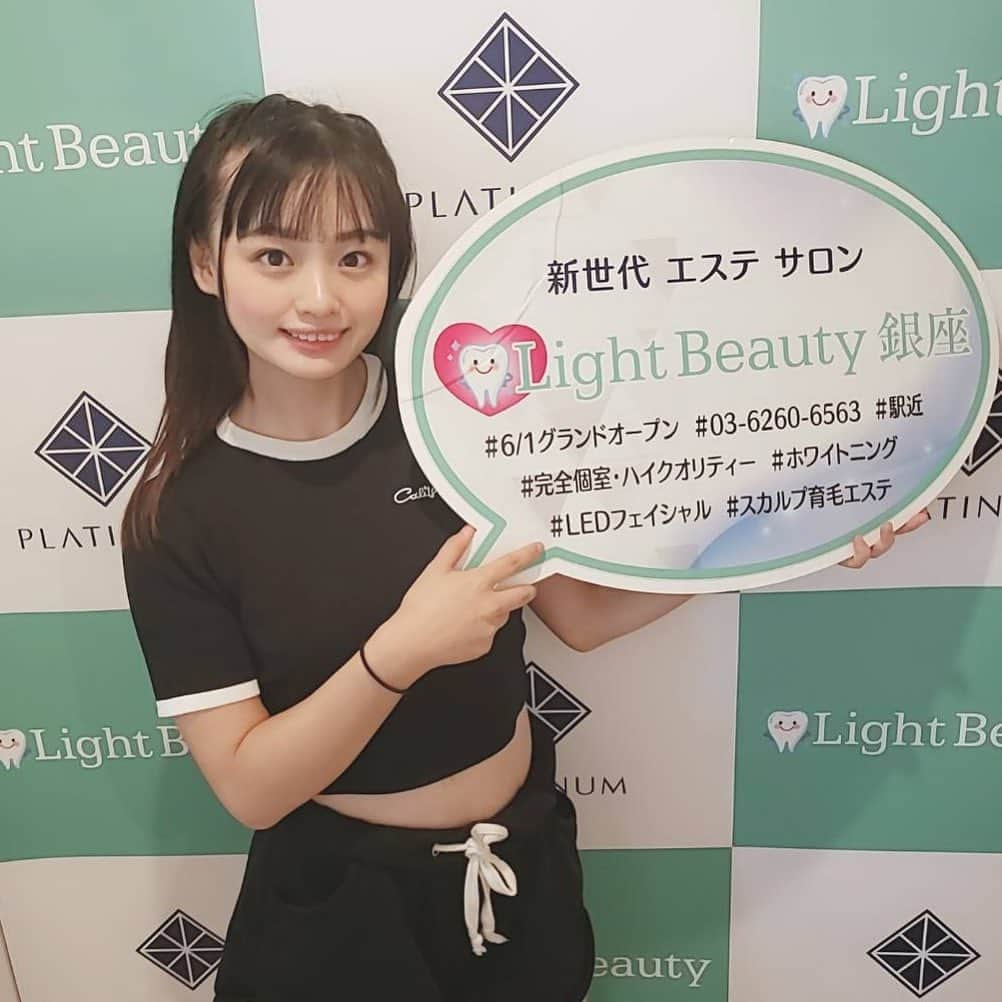 花音うららのインスタグラム：「実は、Light Beauty 銀座さん ( @light_beauty_ginza ) でホワイトニングしてきましたっ！自分で思ってたよりも白くなってたからなんだか嬉しかったな〜！🥰💕  #銀座﻿⁣ #銀座美容 #銀座エステ #美容﻿⁣ #銀座でホワイトニング #ライトビューティー銀座店 #セルフホワイトニング﻿⁣ #ホワイトニング﻿⁣ #銀座ホワイトニング⁣ #東京ホワイトニング⁣ #最先端ホワイトニングサロン⁣」