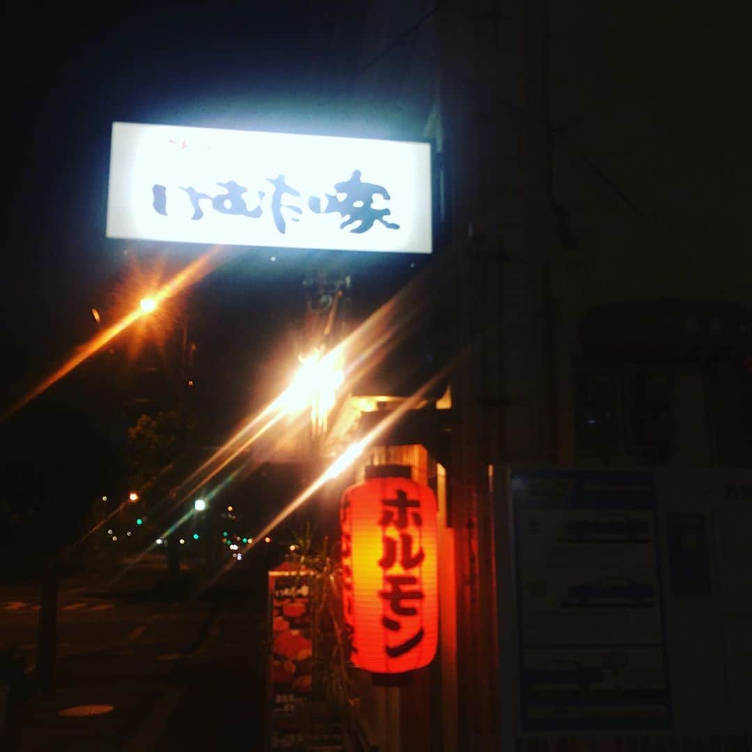 宮田麺児のインスタグラム：「昭和町で焼肉  #焼肉#昭和町#ツラミ#ハラミ」
