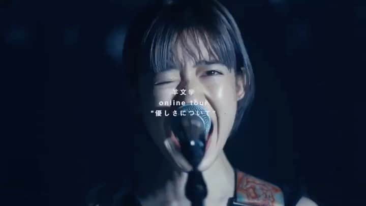 羊文学のインスタグラム：「next 8/9 下北沢LIVE HAUS  @livehaus_shimokitazawa   dir 元　@tya__han」