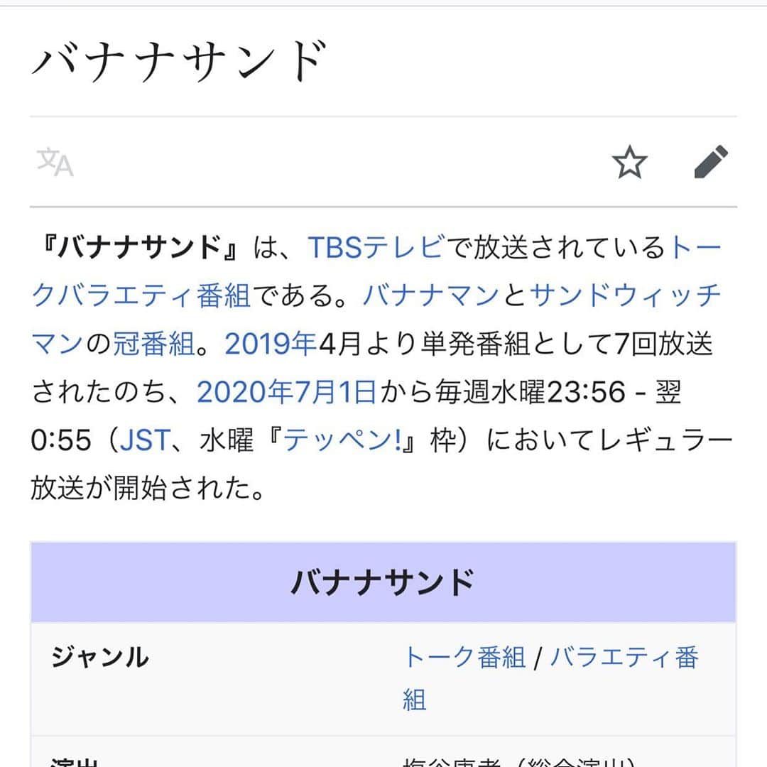 前野悠介さんのインスタグラム写真 - (前野悠介Instagram)「いま、まさにテレビに出ようとしてますー！！是非ご覧くだせぇ！！さぁ！チャンネルを変えるのです！！ #ワニ死ぬな」8月6日 0時22分 - maenoyuusuke