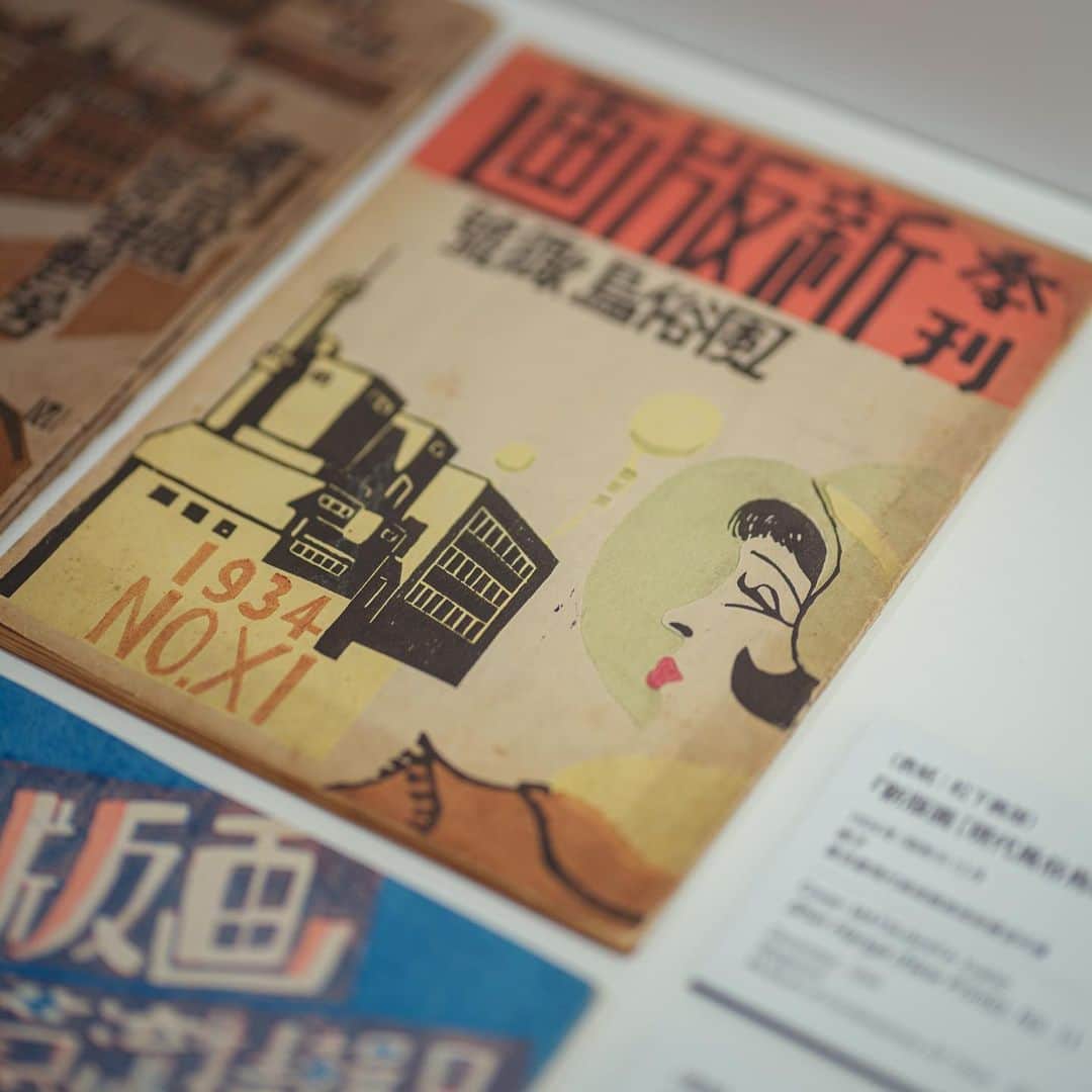 東京都庭園美術館さんのインスタグラム写真 - (東京都庭園美術館Instagram)「【開催中｜東京モダン生活展】 新館にて、1930年代の東京をテーマに東京都コレクションを展示中です。東京都現代美術館美術図書室から1930年代の書籍や冊子等を出品していただきました。 なお、美術図書室は現在、感染症対策で利用制限があります。ご利用の際はご注意ください。  #東京都庭園美術館 #東京モダン生活展 #東京 #旧朝香宮邸 #建物公開 #建築 #東京都コレクション #東京都現代美術館 #tokyometropolitanteienartmuseum #teienartmuseum #TokyoModernLife #Architecture #tokyo #TokyoTokyoFESTIVAL」8月6日 11時08分 - teienartmuseum