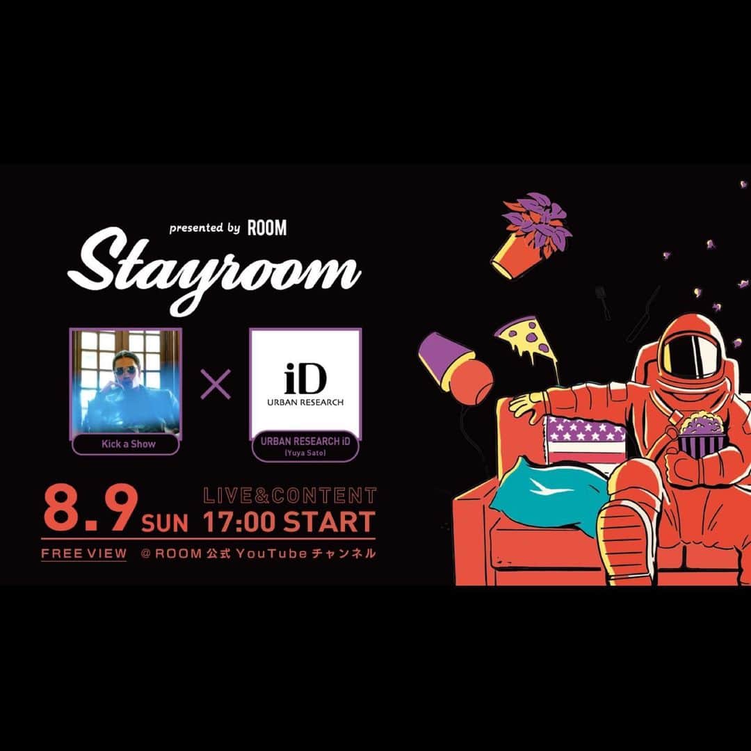 room onziemeのインスタグラム：「•﻿ 🎙️AIRTIST × 🧥FASHION STYLIST﻿ ﻿ Kick a Show × URBAN RESEARCH iD(Yuya Sato)﻿ @kickashow @urbanresearch_id @sugaaaaarman﻿ ﻿ 家のクローゼットから﻿ 服を選んでいるような感覚で﻿ URBAN RESEARCH iDのスタイリスト﻿ 「Yuya Sato」が﻿ ライブ出演を控える「Kick a Show」の﻿ 衣装選びをサポートし﻿ 対話の中から独自のファッション感を探っていく。﻿ --------------------------------------------﻿ - STAYROOM -﻿ 08.09(Sun) / 17:00〜﻿ ROOM  OFFICIAL YOUTUBEにて配信📺📺﻿ ※プロフィール記載のURLからCheck👏🏻👏🏻﻿ --------------------------------------------﻿ #room_jp #stayroom﻿ #kansano #kickashow #michaelkaneko﻿ #taeyo #thefin #urbanreserch」
