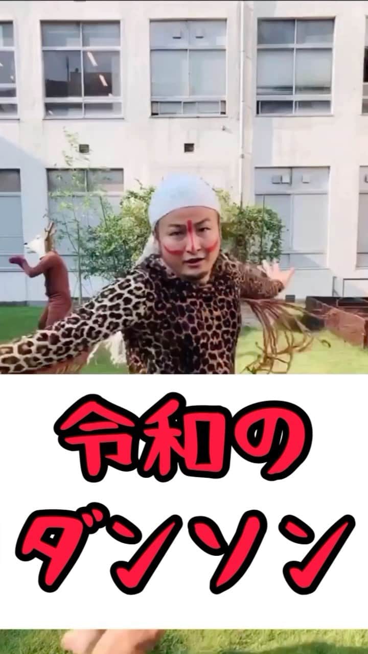 のインスタグラム：「2020はこんな感じに仕上がってます #バンビーノ #ダンソン　 #ニーブラ　 #きゃりーぱみゅぱみゅ　 #令和　 #リール　 #世界平和」