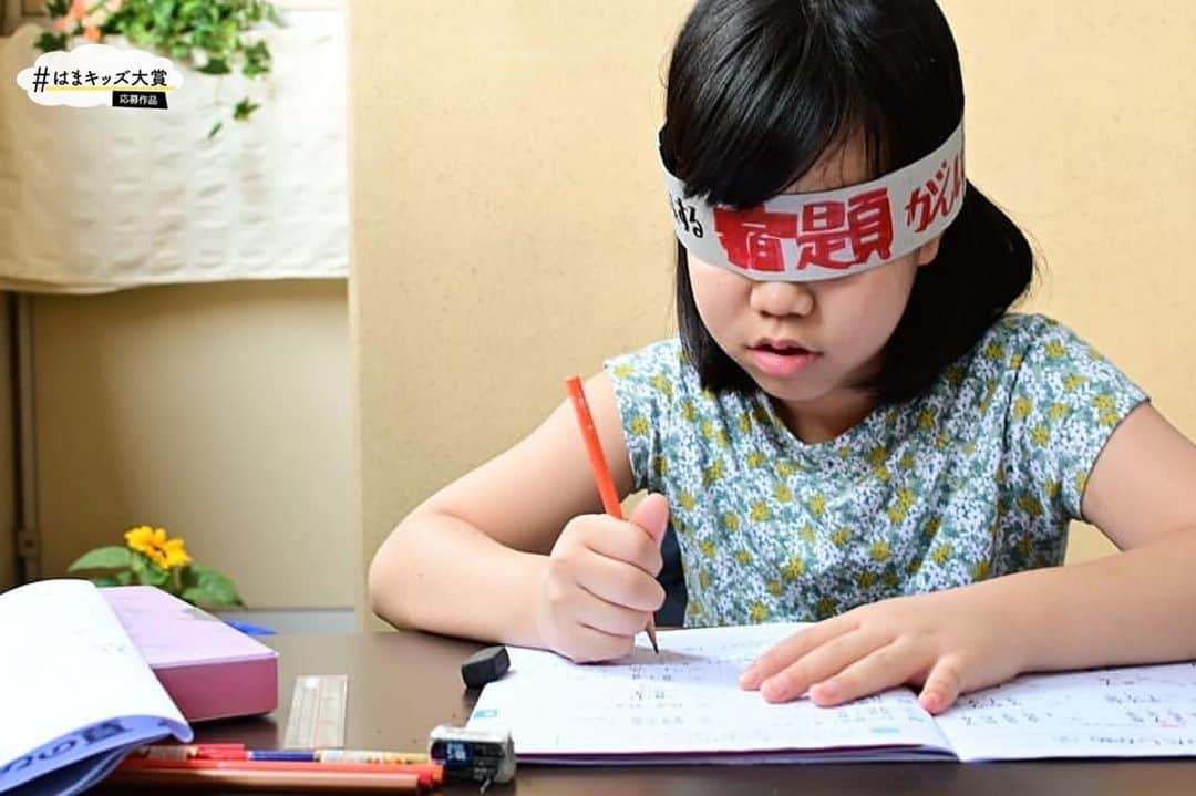 コドモノ 写真部さんのインスタグラム写真 コドモノ 写真部instagram こちらは Satogawa 9carp さんの はまキッズ大賞 応募作品です 宿題がはかどる 目隠し風ハチマキ 見えているのかいないのか この状態で宿題が進んでいるようです Satogawa