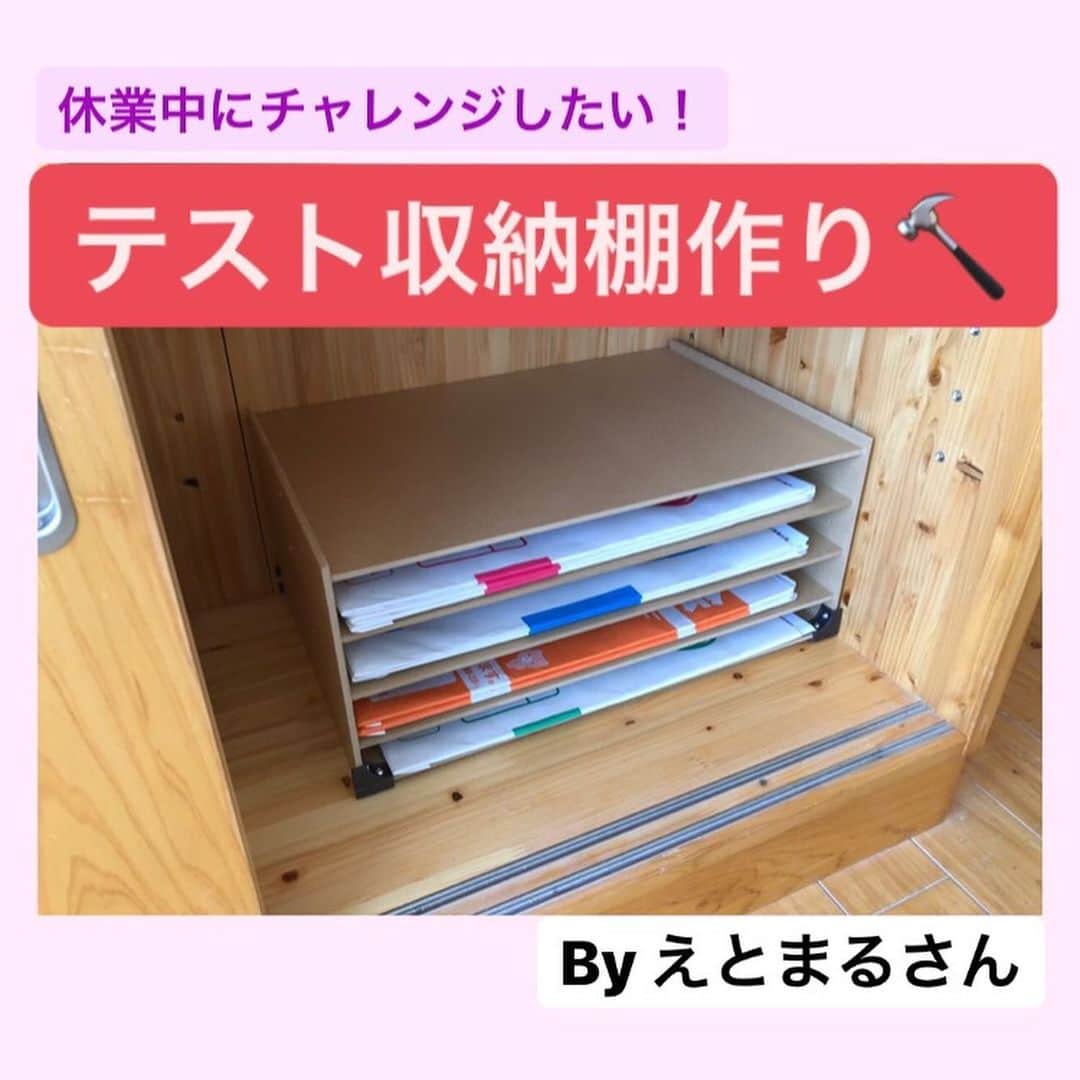 授業準備ならフォレスタネットのインスタグラム