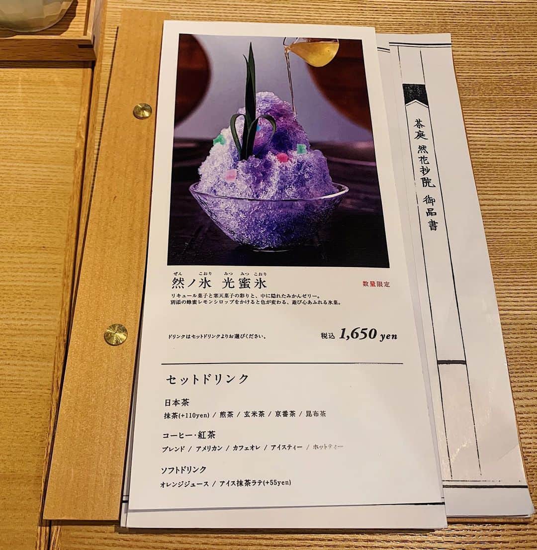 唯一無二の絶品グルメさんのインスタグラム写真 - (唯一無二の絶品グルメInstagram)「【然花抄院】﻿ @東京：渋谷駅から徒歩2分﻿ ﻿ 宝石の様に美しい「光蜜氷」を食べられる甘味処。﻿ ﻿ 澄み切った青色のかき氷に蜂蜜レモンシロップをかけると色鮮やかなパープルに変化する芸術的スイーツ！レモンの酸味とかき氷の爽快感が暑い日にピッタリです！﻿ ﻿ 中にみかんゼリーも隠れた贅沢な逸品！﻿ ﻿ 光蜜氷は税込1650円。﻿ 店内は和の趣を感じる落ち着いた空間となっています！﻿ ちなみに京都の方に室町本店があって、そちらでも同じ商品を食べられます！﻿ ﻿ あと今回お店の方が来てくれたお客さんにプレゼントしたいということで「むにぐるめの投稿を見た」と伝えてもらえれば新商品のお菓子ももらえるそうです！（渋谷・京都店どちらとももらえます。9/15まで）﻿ ﻿ 今回はPRで呼ばれてるけど実はかなり前にプライベートで抹茶のかき氷も投稿したことがあって、そちらもかなり美味しいのでオススメ！﻿ お茶専門店手作りの抹茶蜜を使っていて深みのある味わいを楽しめます！﻿ ﻿ 光蜜氷も抹茶も量が多めなのでたくさん食べたい人にもオススメです！﻿ ﻿ ちなみにお店の場所は渋谷ヒカリエの5階になります！﻿ ﻿ ﻿ 【コロナ対策】﻿ ※入口に消毒液設置﻿ ※店員さんのフェイスガード着用﻿ ﻿ 📍東京都渋谷区渋谷2-21-1 渋谷ヒカリエ ShinQs 5F﻿ ﻿ #PR #光蜜氷 #然花抄院#かき氷﻿ #東京カフェ #京都カフェ #渋谷グルメ ﻿ #shibuya #tokyocafe」8月6日 19時40分 - muni_gurume_japan