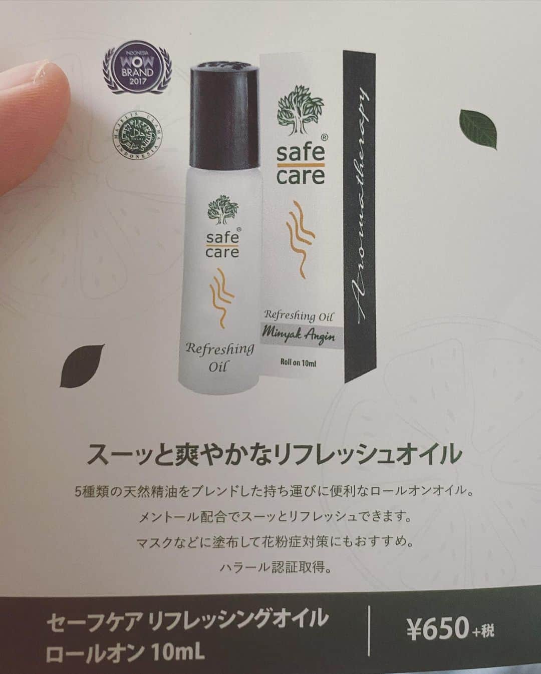 MILLE ECLAT.さんのインスタグラム写真 - (MILLE ECLAT.Instagram)「吉田のとってもお気に入りの#セーフケアリフレッシングオイル　❣️ . オサレな#ロールオンオイル　✨ . 香りもすごく爽やかでなんとも言えない良い香り…♡ . 頭が痛いときコメカミにつけると痛みが和らいだり乗り物酔いや花粉症、虫さされにも❗️ . マスクにふんわりつければ長時間つけて気になる臭いも和らぎます✨ . ガッツリつけると顔面下半身がスースーしちゃうので注意です　笑 . 私はお風呂上がり、メイク前にオデコの際にクルクルクル…顔汗が引いてとっても涼しい‼︎ 🍃 . お肌が弱い方は他の場所で試してからお使いくださいね＾＾ . これは…やみつきになります！笑 . お店にテスターありますので是非お試しください♡」8月6日 20時03分 - mille_eclat