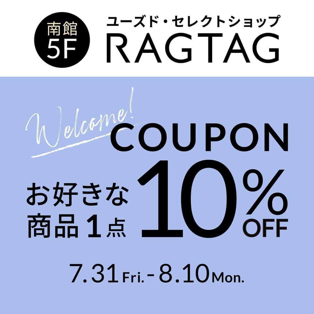 名古屋パルコさんのインスタグラム写真 - (名古屋パルコInstagram)「【南館5階 RAGTAG】明日8/7より開催！﻿ ユニセックスで楽しめる！﻿ ドメスティックブランド特集🤗﻿ 🎉THE ICONS: sacai / UNUSED / Needles🎉﻿ ﻿ ブランドのアイコンアイテムを集めたPOP UP SHOP、「THE ICONS:」。﻿ ﻿ 今回名古屋パルコ店では、独特な世界観で男女ともに支持されている3ブランドをピックアップ。﻿ メンズはUNUSEDとNeedles、ウィメンズはUNUSEDとsacaiをいつもよりバリエーション豊かに揃え、ユニセックスでの楽しみ方を提案いたします。﻿ ﻿ 日本発注目ブランドがたくさん！﻿ 「名古屋ではなかなか手にとって見られない…」﻿ 「定価じゃ高くてなかなか手が届かない…！」﻿ という商品ばかりです！﻿ ﻿ ◻︎開催期間:8/7(金)〜8/16(日)﻿ ◻︎開催場所:南館5階RAGTAG 入口中央エリア﻿ ﻿ ﻿ そしてなんと！﻿ お得なクーポン企画も実施中(〜8/10‼︎)🙀﻿ 🎉 お好きな商品1点10％OFFクーポン🎉﻿ (セール品は除きます)﻿ →パルコ公式アプリ POCKET PARCOにて配信中！﻿ ﻿ ⚠️クーポンを使うには﻿ ①POCKET PARCOをダウンロード﻿ →「よく行くパルコ」に名古屋パルコを登録﻿ →クーポン取得→会計時にご提示・かんたん操作﻿ ②RAGTAG公式アプリをダウンロード﻿ →会計時にご提示﻿ の両方が必要ですのでご注意ください。﻿ ﻿ ※クーポンのご利用はお一人様一回限り！﻿ ※他サービス・キャンペーンとの併用は出来ません。﻿ ※クーポンの詳細はPOCKET PARCOに配信のクーポン画面をご確認ください。﻿ ﻿ ぜひぜひ、南館5階RAGTAGにお越しください。﻿ ﻿ 【RAGTAG公式アカウント】﻿ ウィメンズ　@ragtag_official_women  メンズ　@ragtag_official_men  ﻿ ﻿ ﻿ #RAGTAG #ラグタグ #古着 #used #usedclothing﻿  #sacai #UNUSED #NEEDLES﻿ #名古屋パルコ #名古屋PARCO #nagoyaparco #名古屋 #栄 #矢場町」8月6日 20時10分 - parco_nagoya_official