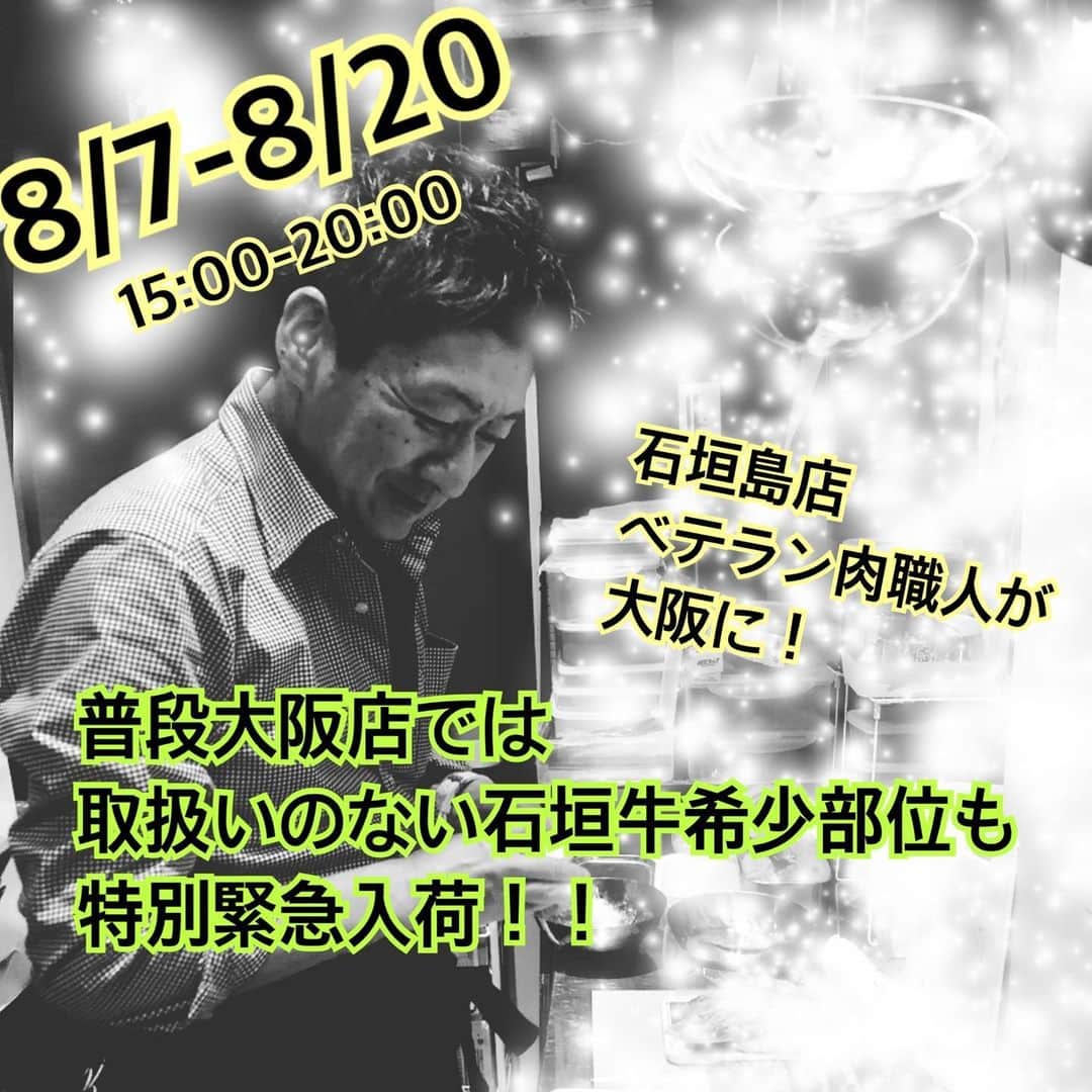 大阪ウシ子のグルメインスタ