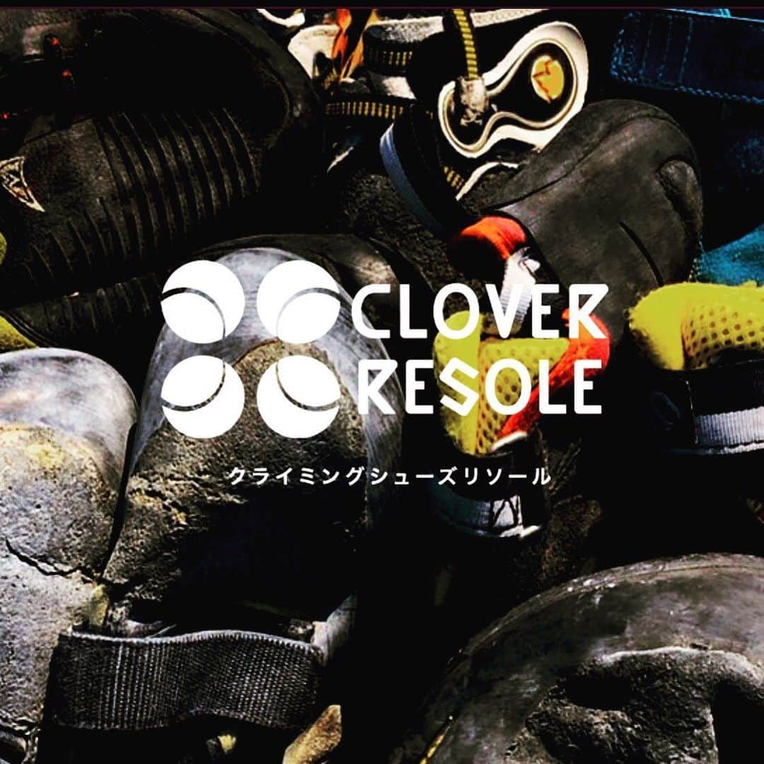 村井隆一のインスタグラム：「昔からお世話になっていた方がリソール屋「CLOVER RESOLE (@clover_resole )」を開業されました！ 同時にサポートクライマーとしてサポートして頂けることにもなりました！  これまで個人的にシューズをカスタムして頂いたこともありますが、何度もハードアセントのシーンを共にしてきました。洗練された職人の技術を是非体感して頂ければと思います🔥  #cloverresole #クローバーリソール #リソール #クライミングシューズ #クライミング」