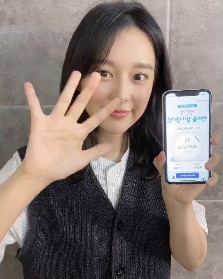 のインスタグラム：「걸음을 통한 기부, 의료진을 위한 #정관장한마음걷기 캠페인에 함께해 주세요!  #광고 #KGC인삼공사 #정관장 #케어나우 #의료진화이팅 #감사합니다」