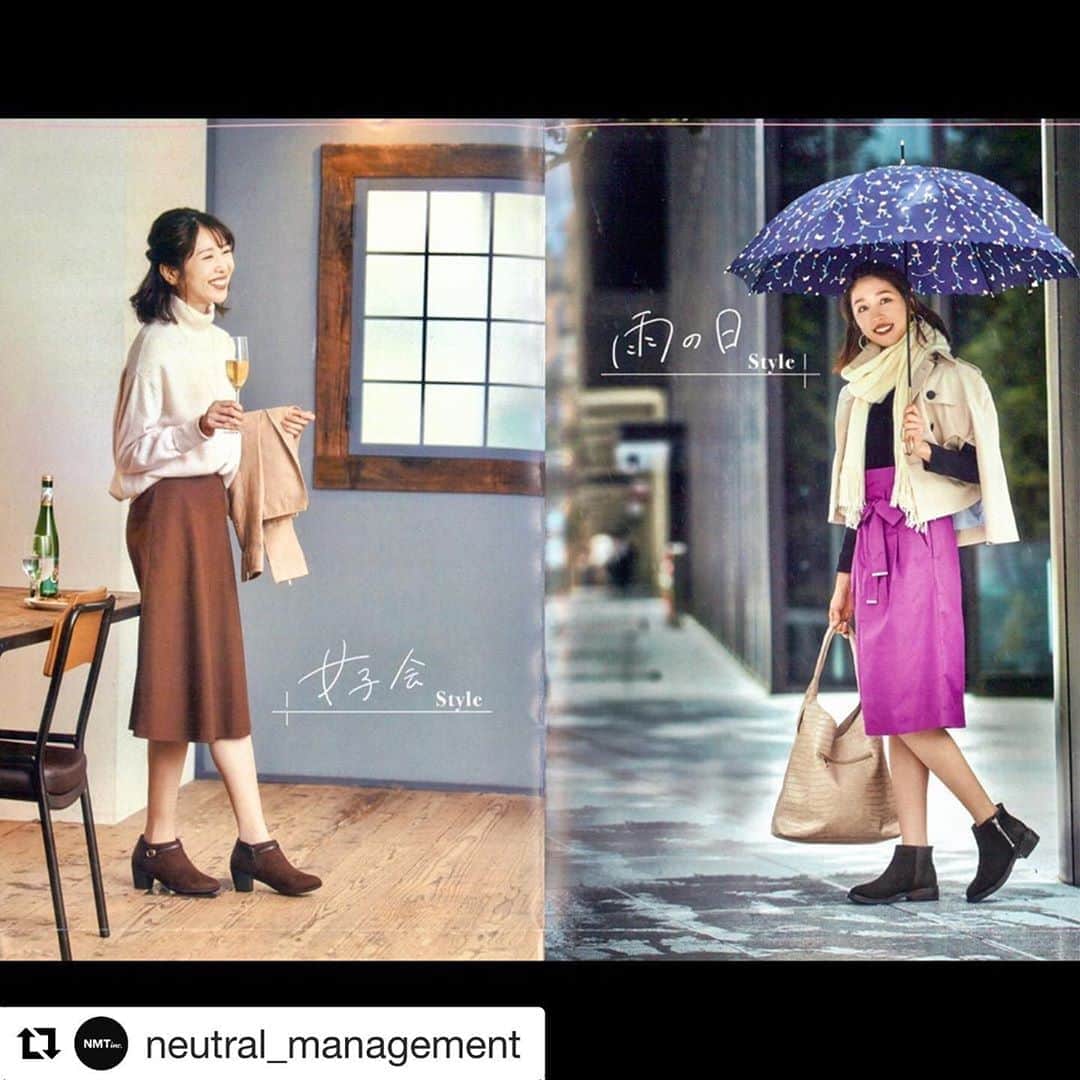 成田沙季のインスタグラム：「アキレスさんの ''ALL DAY walk 2020 A/W collection' 掲載されてます☺︎ 楽しい撮影をありがとうございました♡」