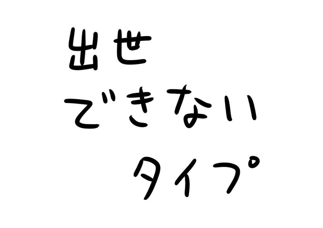 おほしんたろうのインスタグラム：「あーあ、やっちゃった… . . . . . #おほまんが#マンガ#漫画#インスタ漫画#イラスト#イラストレーション#イラストレーター」