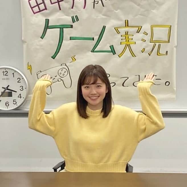 のインスタグラム：「#田中瞳 アナ♪  #女子アナ  #アナウンサー #テレビ東京 #美人 #美女 #可愛い #かわいい #カワイイ #女優 #モデル #アイドル  #髪型 #ファッション #cute #kawaii #asian #asiangirls #japan #japanese #japanesegirl #model #hairstyle #fashion #followme #フォロー #フォロー大歓迎 #フォローミー #いいね #얼짱」