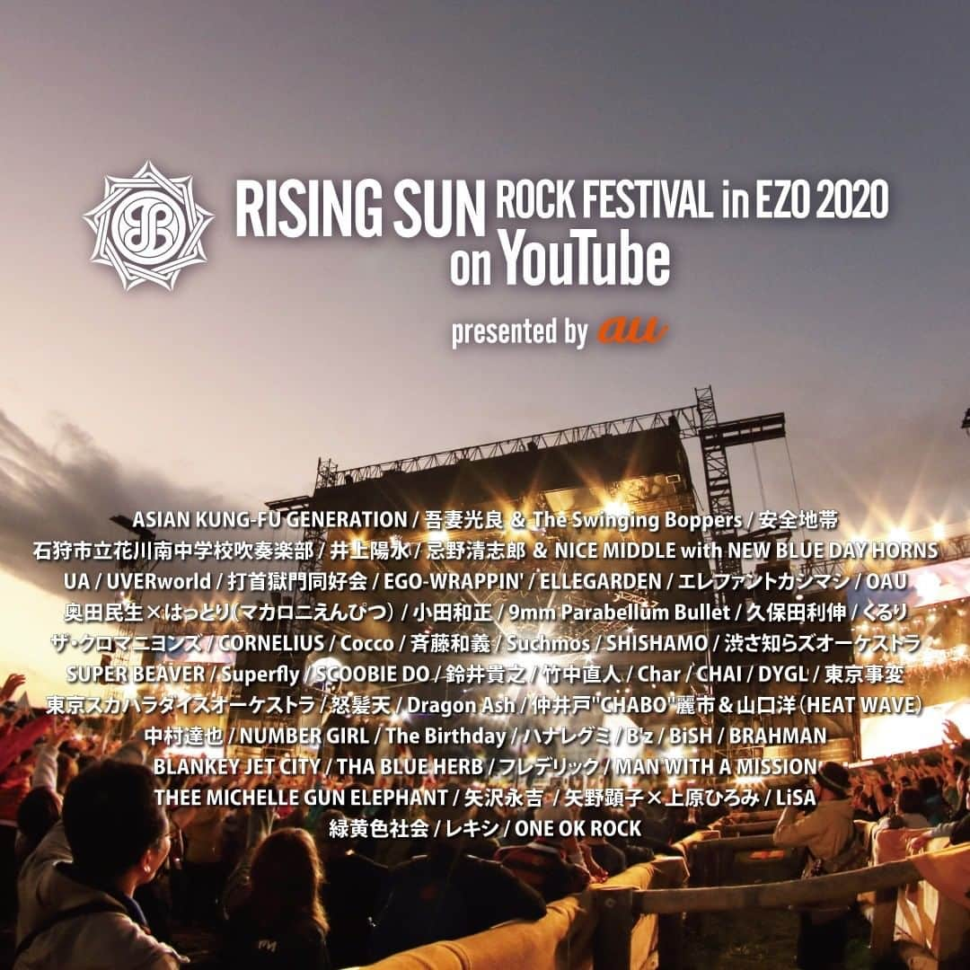 RISING SUN ROCK FESTIVALさんのインスタグラム写真 - (RISING SUN ROCK FESTIVALInstagram)「『RISING SUN ROCK FESTIVAL 2020 in EZO on YouTube』開催決定！  本来開催日であった8月15日（土）にRSR公式YouTubeチャンネルにて特別プログラムの配信が決定！  このライブ配信では、過去のパフォーマンス映像の他に、本ライブ配信用に新たに制作されるアーティストのトークショーやライブ配信で実施するスペシャルアーティストパフォーマンスも公開予定です。  ＊＊＊＊＊＊＊  RISING SUN ROCK FESTIVAL 2020 in EZO on YouTube 2020年8月15日（土）22:00～翌05:00予定  RSR公式YouTubeチャンネル https://www.youtube.com/user/RSRFESofficial チャンネル登録お願いします♪♪  ＊＊＊＊＊＊＊  お住まいの場所から、みんなで朝日をみましょう！ ※当日、RSR会場からの配信や撮影などはございません。  配信ラインナップなど詳しくはこちらまたはプロフィール記載のアドレスから！ https://rsr.wess.co.jp/2020/havefun2020/  #RSR20 #HaveFun2020」8月6日 12時00分 - rsrfes