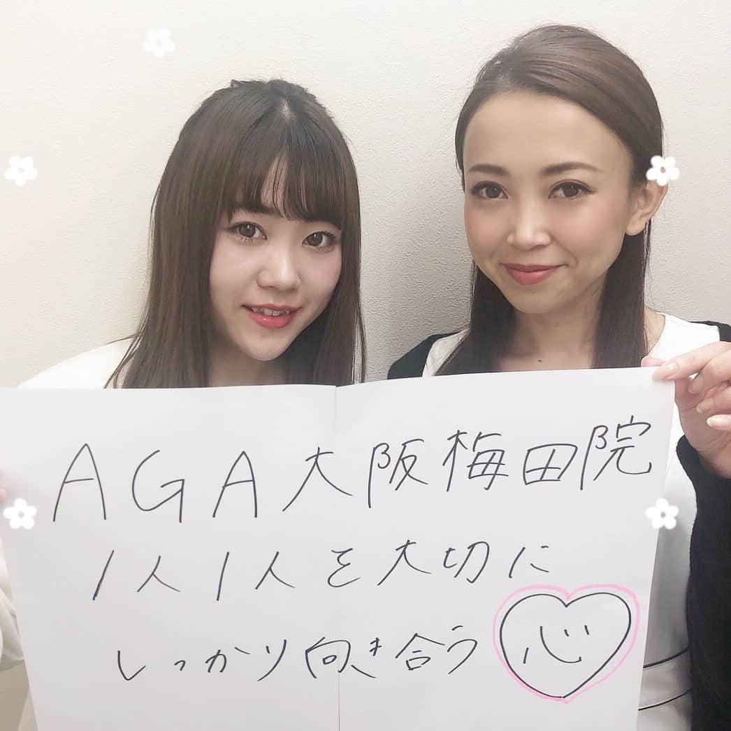 【公式】AGAスキンクリニックのインスタグラム