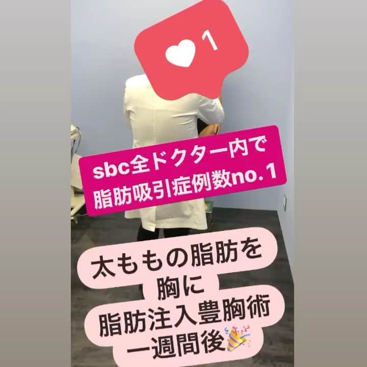 竹田 啓介（湘南美容外科）のインスタグラム