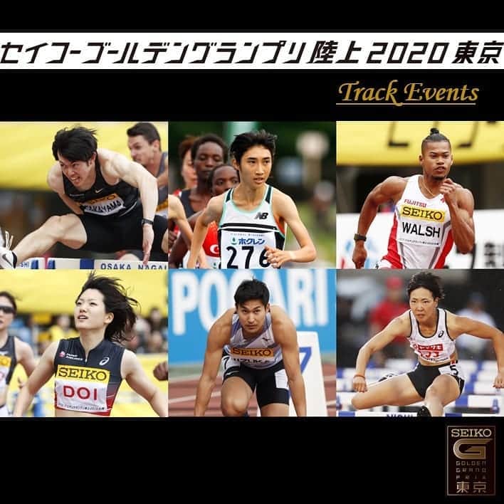 日本陸上競技連盟さんのインスタグラム写真 - (日本陸上競技連盟Instagram)「【#セイコーGGP】 8/23（日）セイコーゴールデングランプリ陸上2020東京 において、トラック種目に出場を予定している選手をお知らせします📣 日本記録保持者、国際大会日本代表選手が国立競技場に集結します‼  🎆詳細は陸連公式HPニュースをご覧ください。 http://goldengrandprix-japan.com/2020/news/article/13938/  #飯塚翔太 #白石黄良々 #山下潤 #ウォルシュジュリアン #川元奨 #戸田雅稀 #高山峻野 #金井大旺 #安部孝駿 #豊田将樹  #土井杏南 #御家瀬緑 #青山聖佳 #川田朱夏 #田中希実 #卜部蘭 #寺田明日香 #宇都宮絵莉 #吉村玲美 #石澤ゆかり」8月6日 12時19分 - jaaf_official