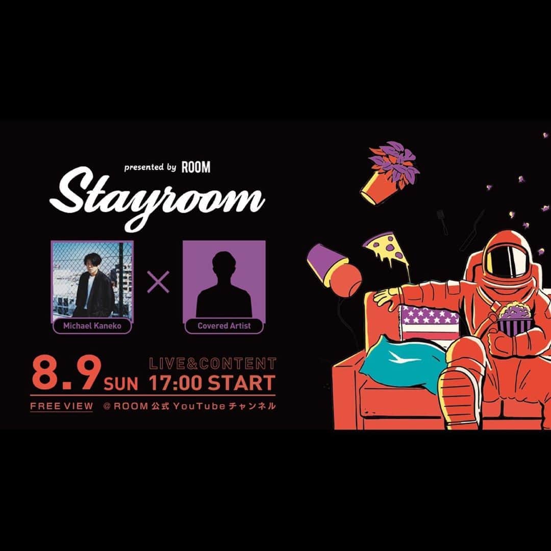 room onziemeのインスタグラム：「•﻿ 🎙️AIRTIST × 🎙️COVER ARTIST﻿ ﻿ Michael Kaneko × Covered Artist﻿ @michaelkanekomusic﻿ ﻿ ROOMのテーマでもある﻿ 『クロスオーバー』を表現すべく、﻿ Michael Kanekoのルーツとなった﻿ アーティストの楽曲を﻿ カバー曲として弾き語りで披露。﻿ --------------------------------------------﻿ - STAYROOM -﻿ 08.09(Sun) / 17:00〜﻿ ﻿ ROOM  OFFICIAL YOUTUBEにて配信📺📺﻿ ※プロフィール記載のURLからCheck👏👏﻿ --------------------------------------------﻿ #room_jp #stayroom﻿ #kansano #kickashow #michaelkaneko﻿ #taeyo #thefin #urbanreserch」