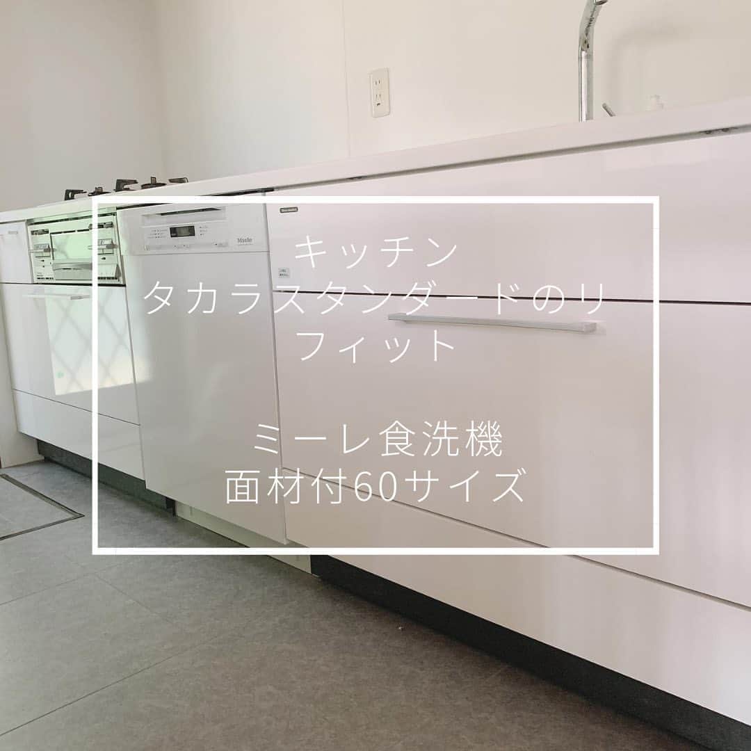 Miho Tanakaさんのインスタグラム写真 - (Miho TanakaInstagram)「. キッチン周りはこんな感じです！  全体的に白と木でまとめていて、 差し色に少しだけ黒を入れています。  キッチンはタカラスタンダードのリフィット。 ミーレ食洗機は面材付きの60サイズ。  コンロ・レンジフード・蛇口は既存利用しています。壊れるまではこのまま使うつもり😌  カウンターとテーブルは造作です🙋‍♀️ カウンターの裏は食器棚。  リノベの時、 本当は対面キッチンにしたかったけど、 この場所に柱と筋交いがあるので断念し壁付けキッチンになりました！  その分、空間を広く使えたので今はこれで良かったかな✨  奥に写ってるドアはクラドロスリム。 角度的に真っ黒に見えるけど、透けガラスなので圧迫感はないのに空間の仕切りとしてイイ仕事をしてくれてます🤤  _______________________ #キッチンインテリア  #キッチンカウンター #キッチン周り  #キッチン収納 #白いキッチン #キッチン　#キッチンリフォーム #キッチンリフォーム完了  #リノベ　#リノベーション #リフォーム日記 #戸建てリノベ  #戸建てリノベーション #戸建てリフォーム #平家　#平家暮らし #平家の家  #ミーレ食洗機 #クアドロスリム  #サンワカンパニー　#引き戸 #男の子兄弟 #男の子ママ #家作り　#家づくりアイデア #家づくりの記録  #家　#白インテリア #ホテルライクな暮らし #すっきり暮らす」8月6日 12時43分 - mie__blogger