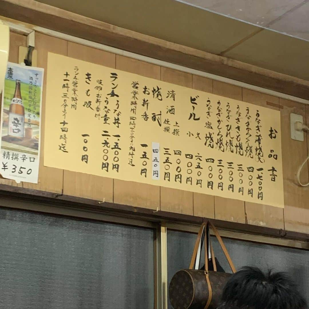 くろさんのインスタグラム写真 - (くろInstagram)「夏休み初日🍺 オサレタウン自由が丘で昭和臭Maxの ほさかや➰ 11:30オープンで11:12に到着したら一番先頭。 でも、5分もしないうちに10人近くの行列。 相変わらずの人気店ですな。 片側だけに飛沫シートが貼られて、若干だけイス抜きました的な対応w 今までギュウギュウだったのがイス3つぐらい抜いて心持ち間あけました的な感じですw そんなこんなで、自由が丘のオアシスは健在でした😋 ちなみに、8/12-16は夏休みだそーです🎐←カレンダーの裏にガムテな告知が素敵 #ほさかや #ほさかや自由が丘 #自由が丘ほさかや #うなぎほさかや #うな丼 #鰻丼 #うなぎきも焼き #うなぎ肝焼き #鰻肝焼き #一番搾り #麒麟一番搾り #自由が丘ランチ #自由が丘グルメ #ランチビール #昼からビール #昼ビール #昼ビ #ランチビア #夏休み初日 #夏休みはじまりました」8月6日 12時52分 - m6bmw