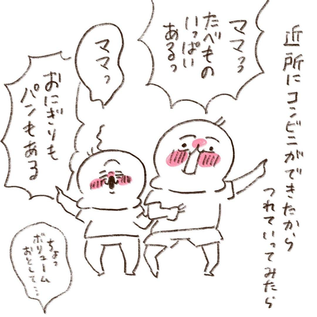 やまもとりえのインスタグラム：「食べ物初めて見たんか。  コンビニで風船をもらったので、風船を持つ長男の絵を描いたら 「全然似てないんやけど」って冷たく言われました。悲しい。」