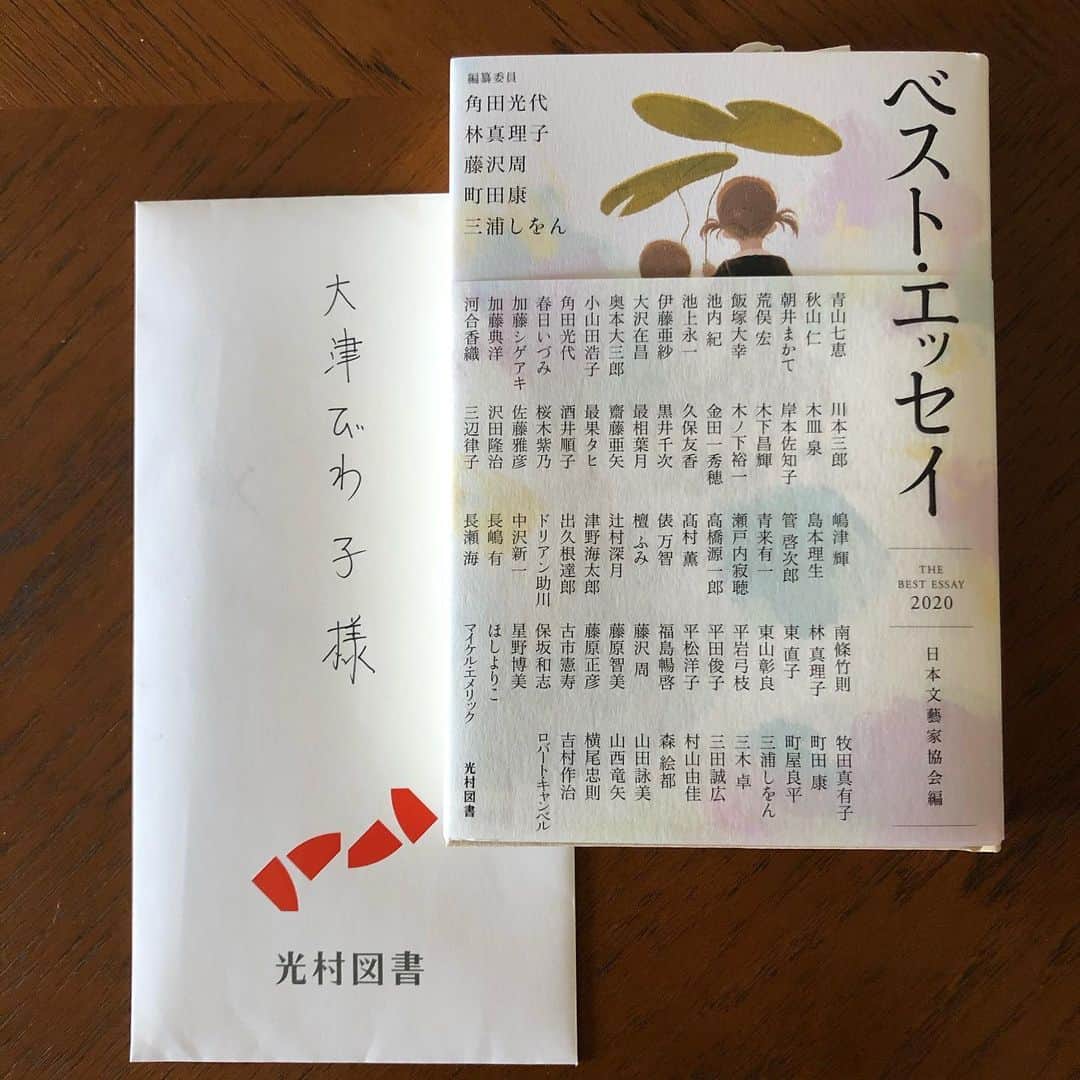 のインスタグラム：「毎年、この時期に、光村図書出版より発刊されている「ベスト・エッセイ」をお送りくださいました。 日本文藝協会が、新聞や雑誌等に発表された数多くのエッセイの中から、特に選りすぐった77篇です。 そして、何と！本年度「ベスト・エッセイ2020」に、毎日放送アナウンサーの福島暢啓さんが、選出されました。おめでとうございます❗️ 私のなかで第二自粛の到来、外は猛暑ですので、Stay at Home Orderを受け入れて、読ませていただきます。  #ベストエッセイ2020」