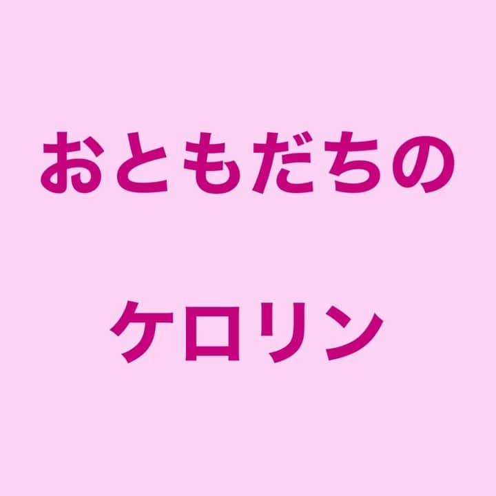富士川碧砂のインスタグラム